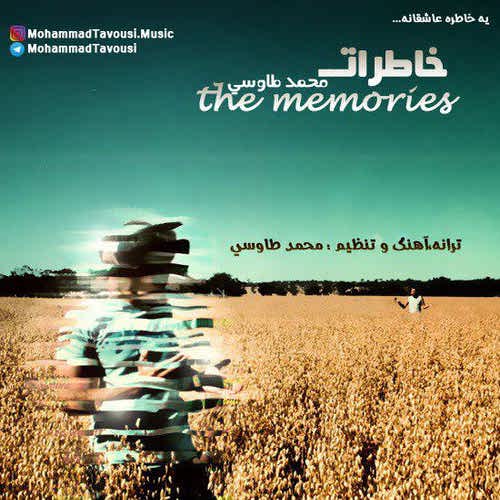 دانلود آهنگ جدید محمد طاوسی به نام خاطرات