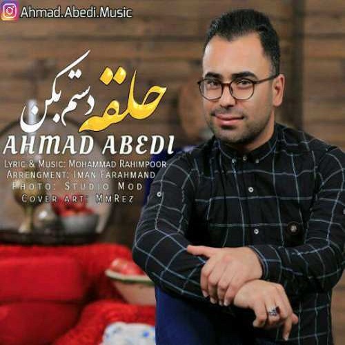 دانلود آهنگ جدید احمد عابدی بنام حلقه دستم بکن